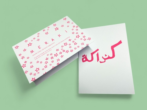 Neon Greeting Cards